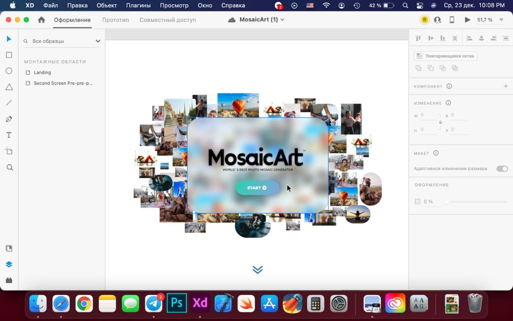 MosaicArt — The actual Adobe XD workspace — the MosaicArt landing taking shape, December 2020.